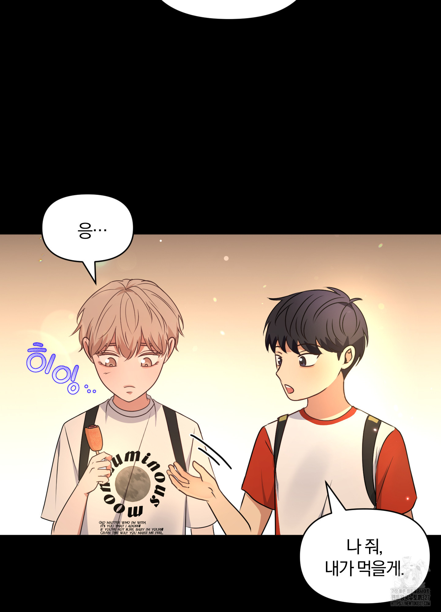 사계전선 3화 74
