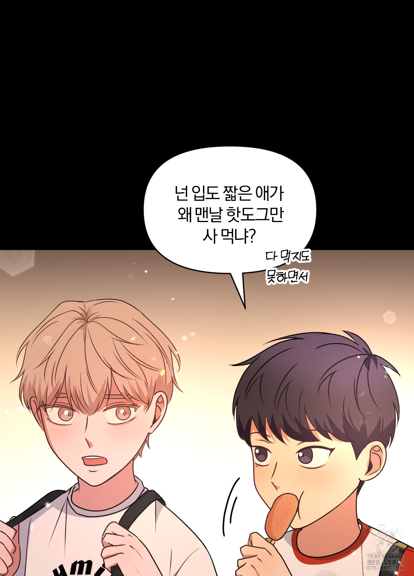 사계전선 3화 75