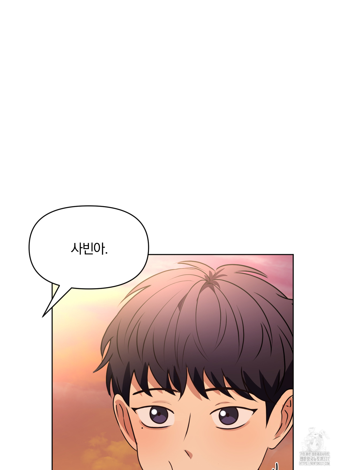 사계전선 3화 79