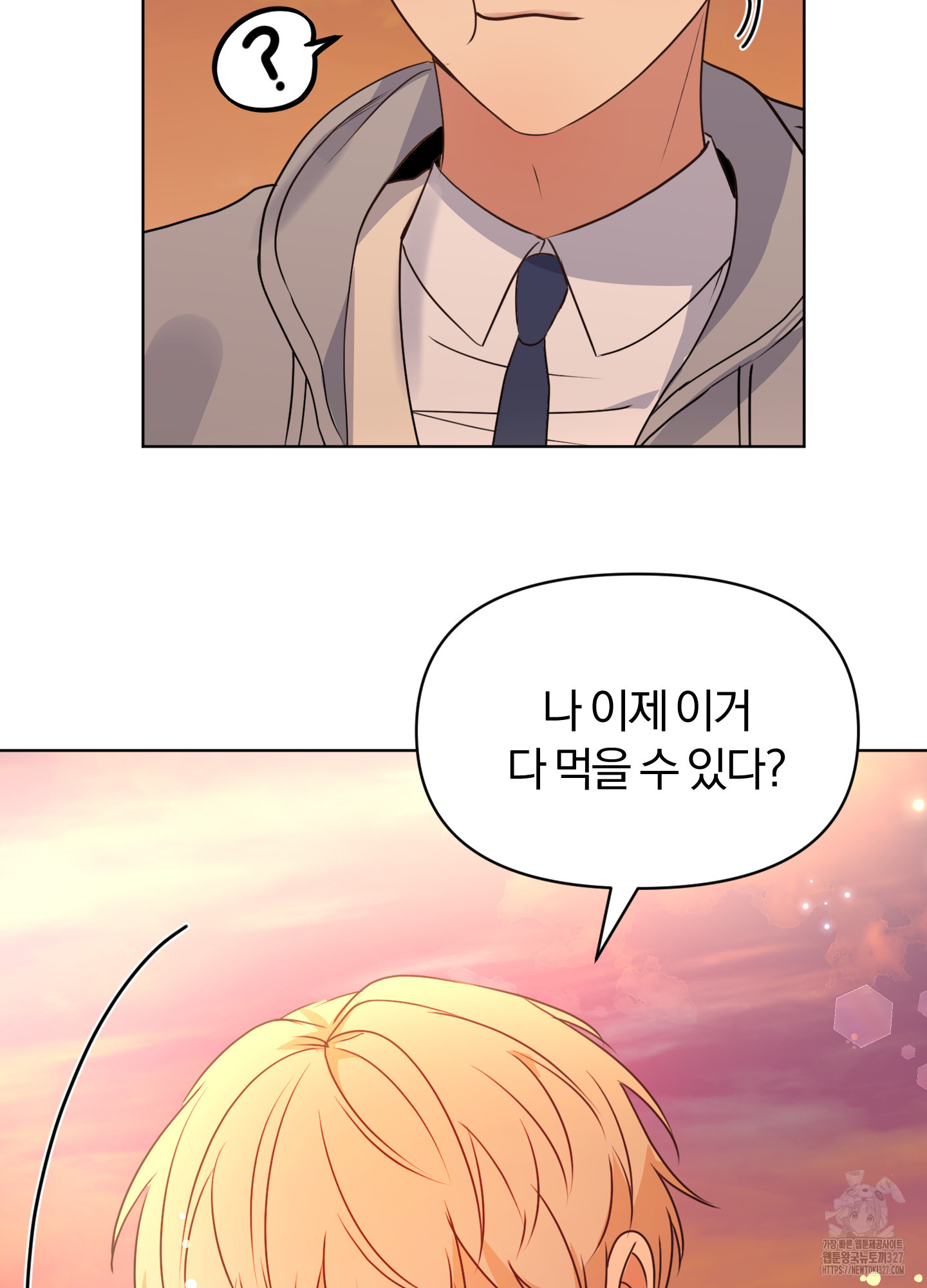 사계전선 3화 80