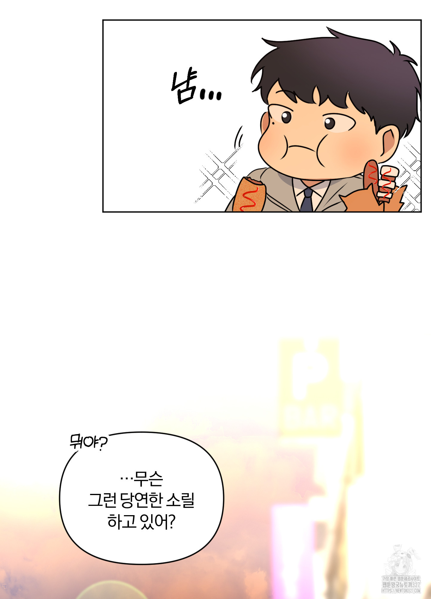 사계전선 3화 82