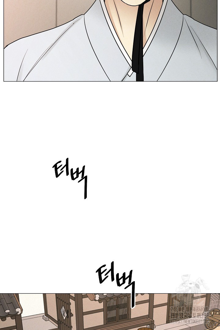 계집종은 도망친다 5화 18