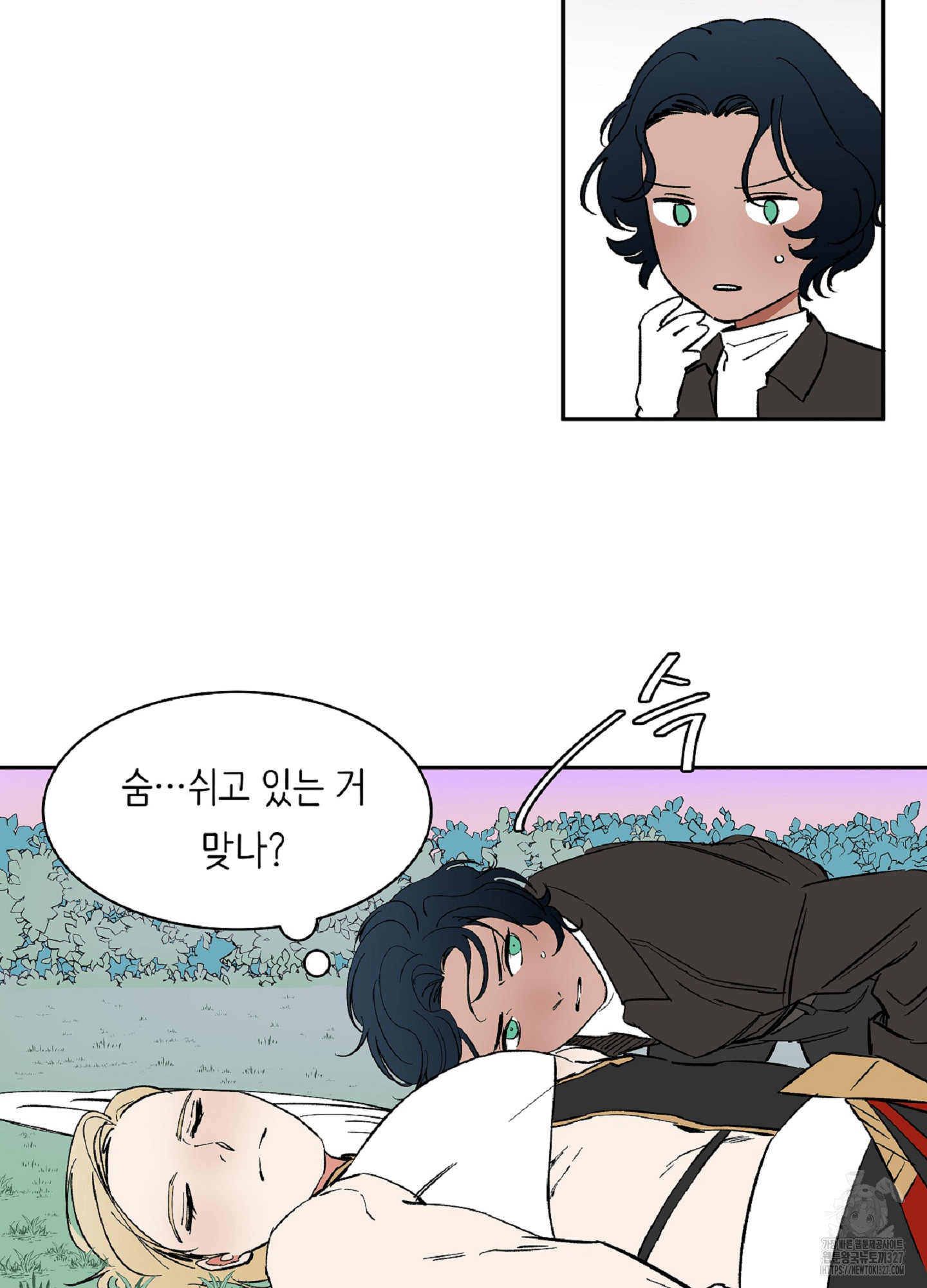 천상의 마이로드 66화 4