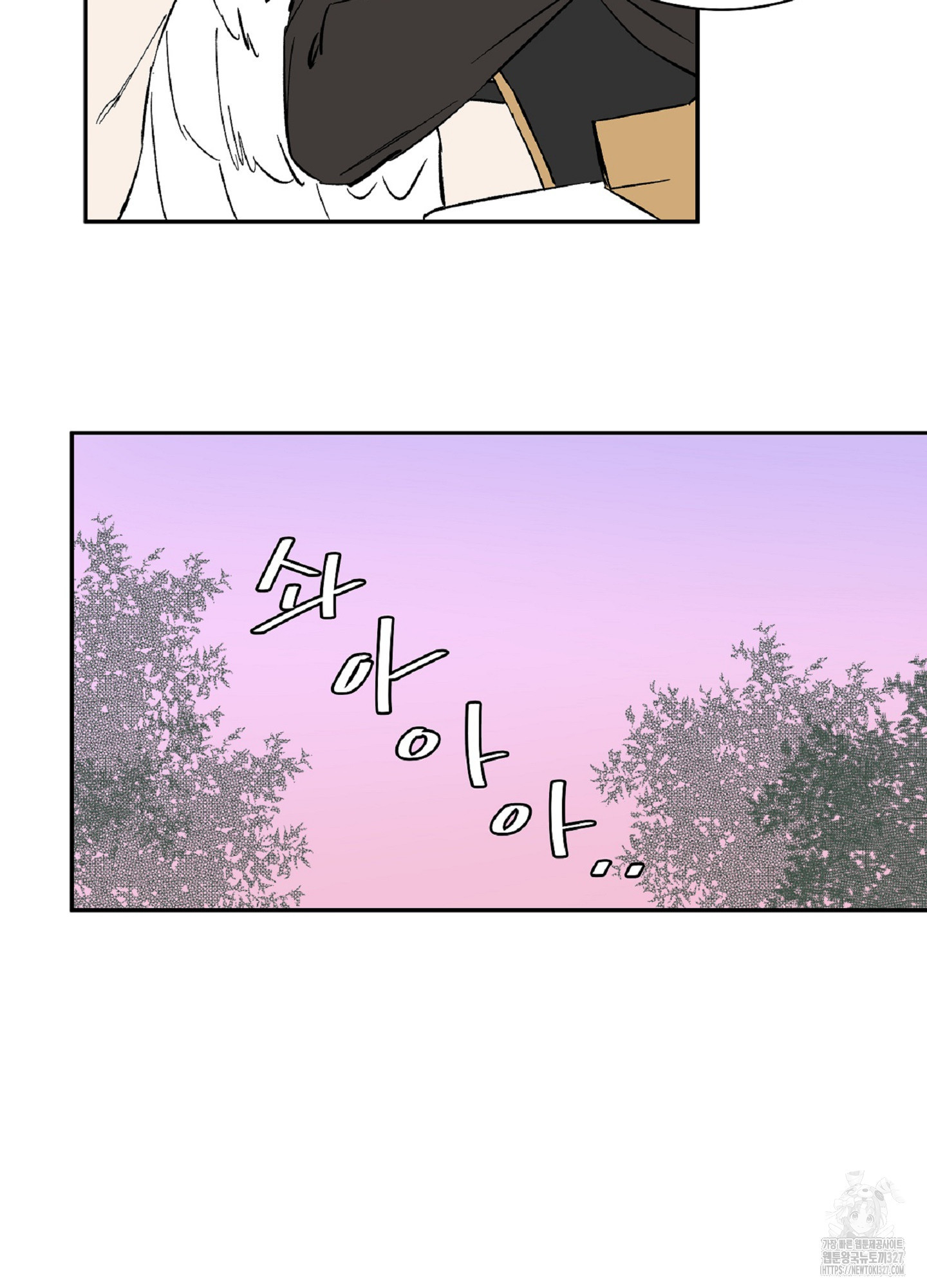 천상의 마이로드 66화 7
