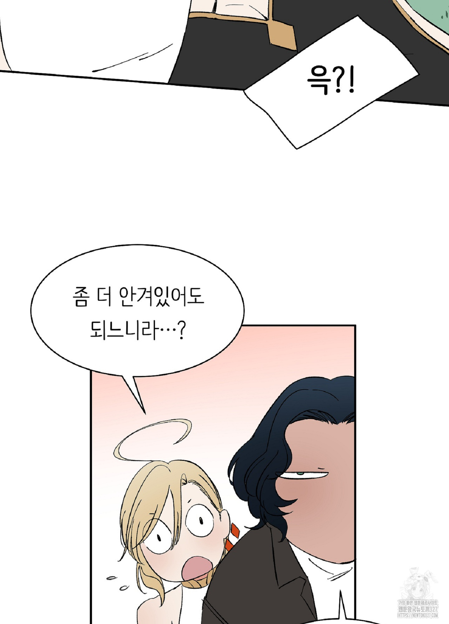 천상의 마이로드 66화 10