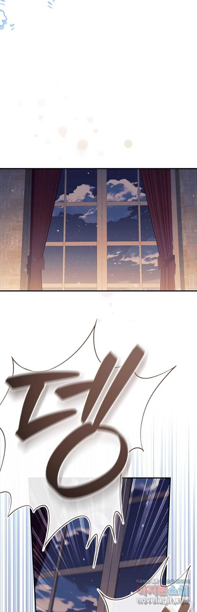 막내 황녀님 178화 6