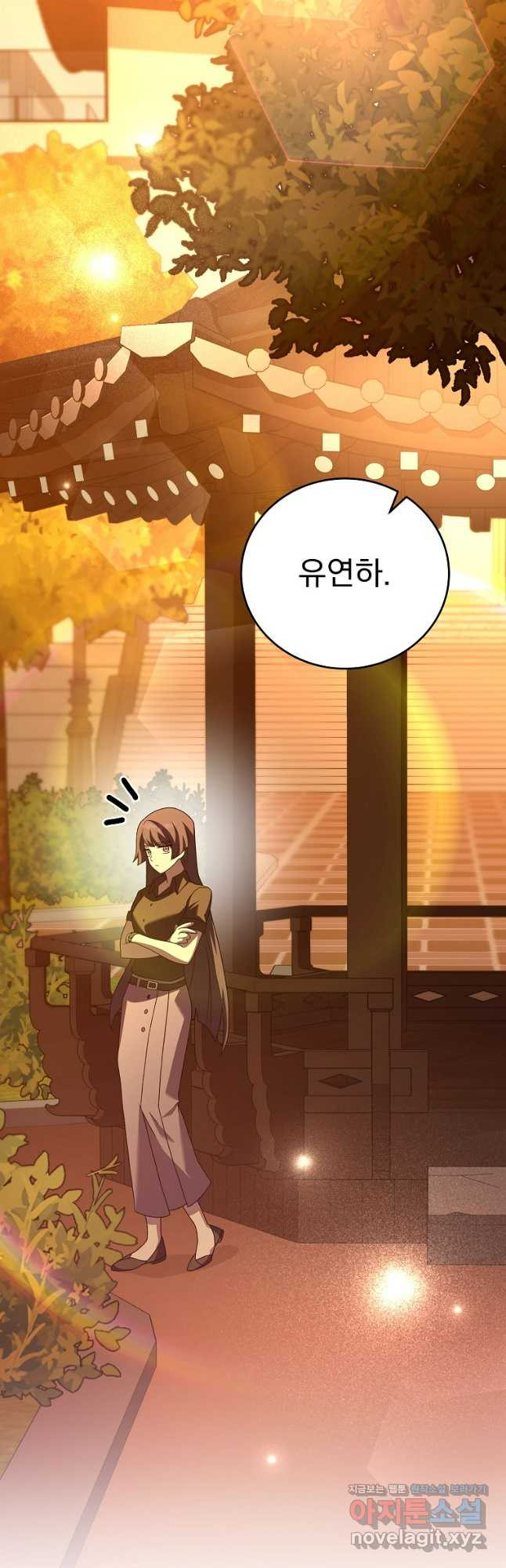 소설 속 엑스트라 99화 15