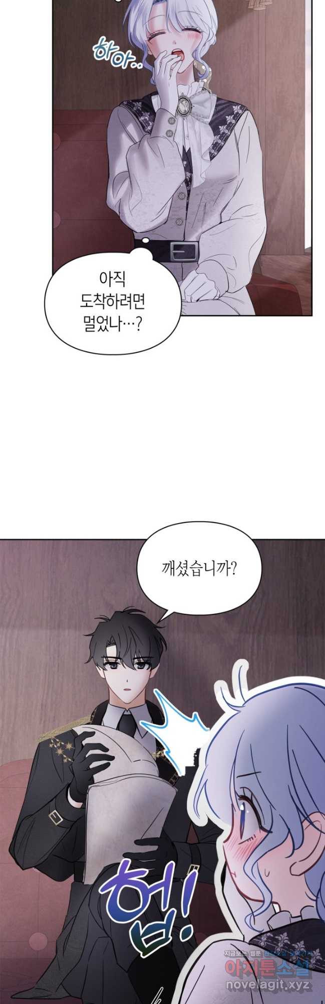 겨울성의 아기 죄수님 25화 3