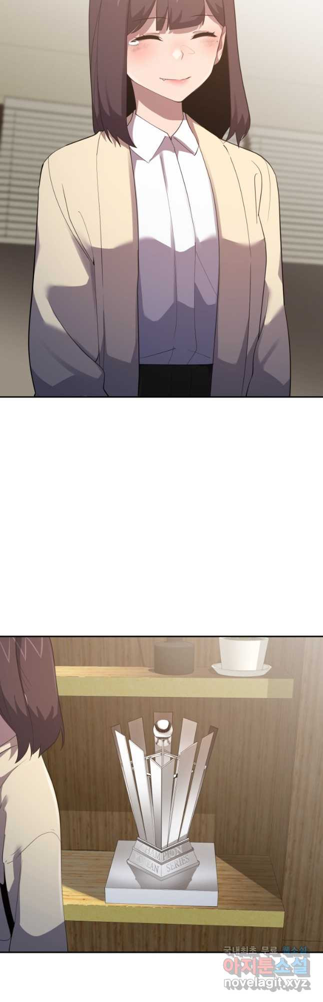 마운드 위의 절대자 75화 8