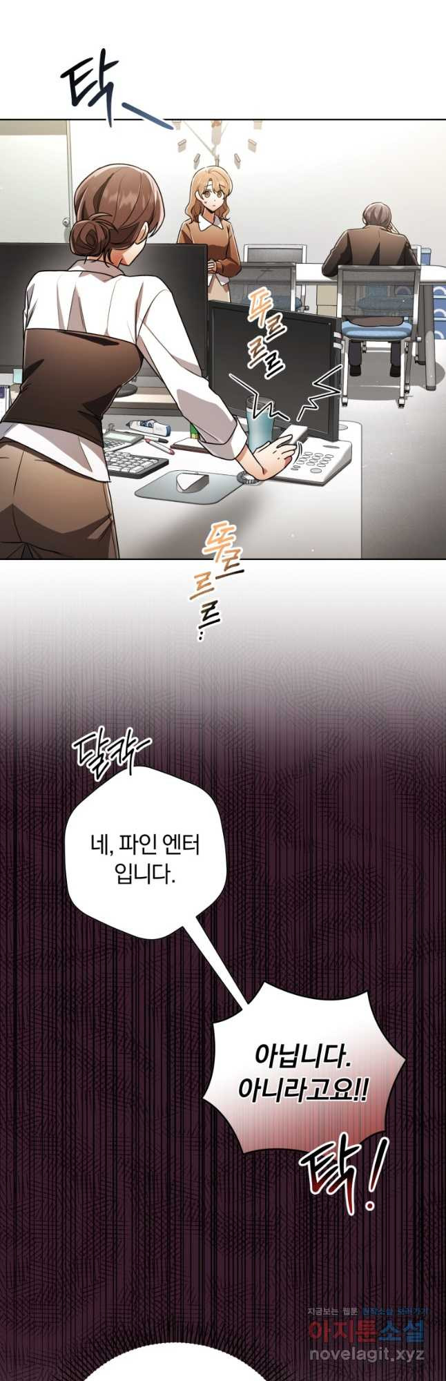 너, 내가 스타로 띄워줄게! 037 5