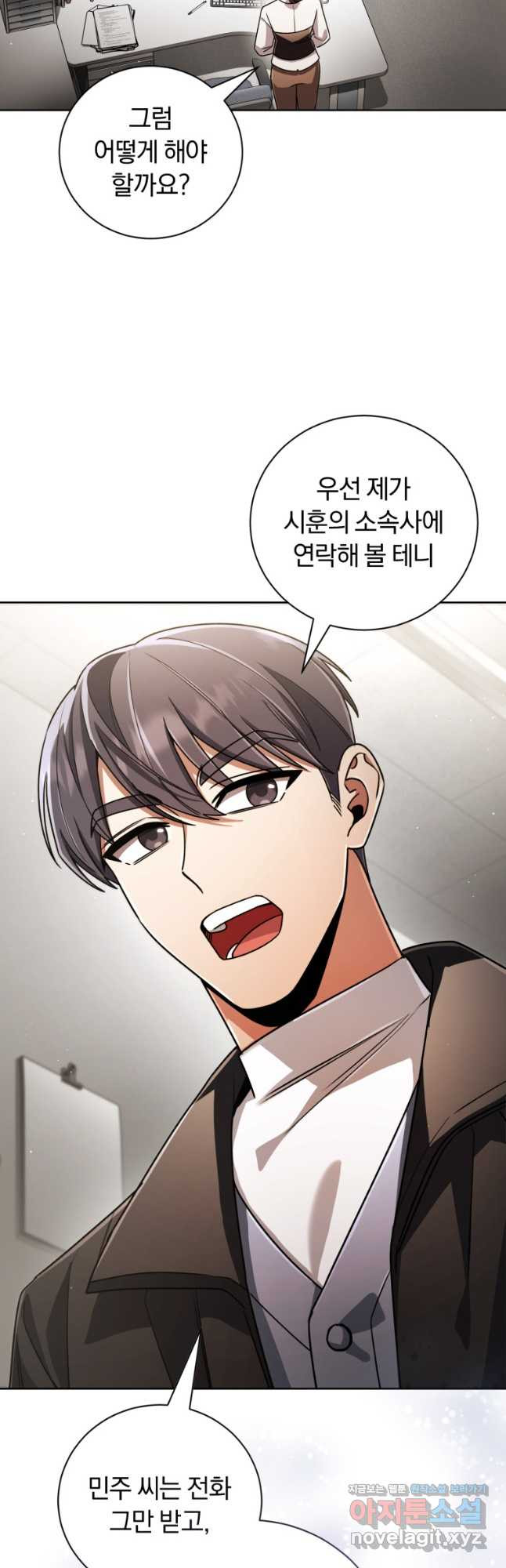 너, 내가 스타로 띄워줄게! 037 10