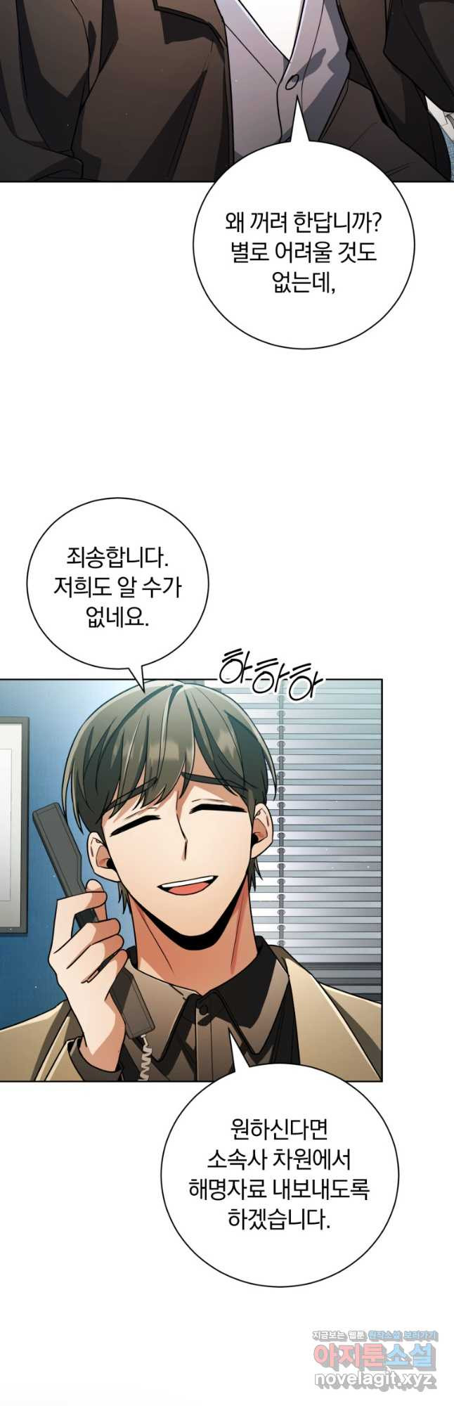 너, 내가 스타로 띄워줄게! 037 25