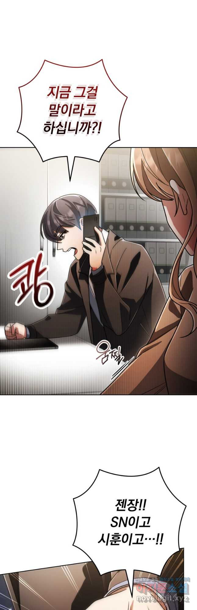 너, 내가 스타로 띄워줄게! 037 27