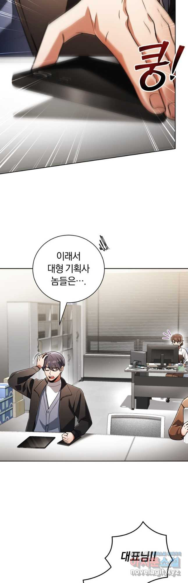 너, 내가 스타로 띄워줄게! 037 28