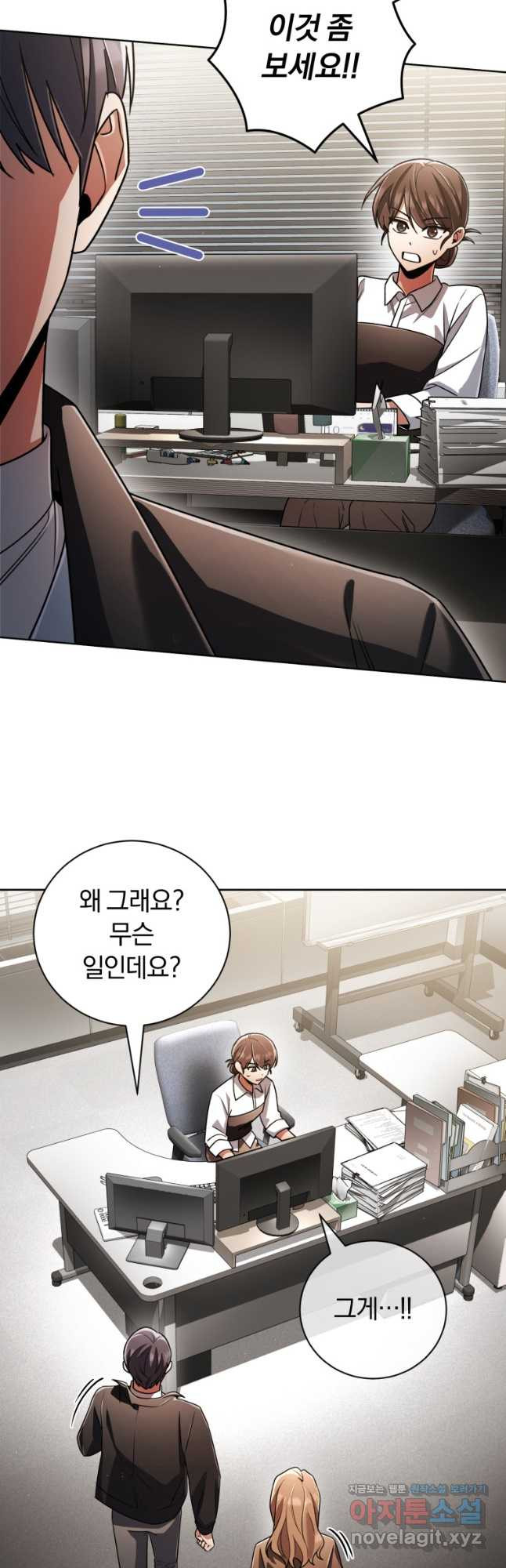 너, 내가 스타로 띄워줄게! 037 29