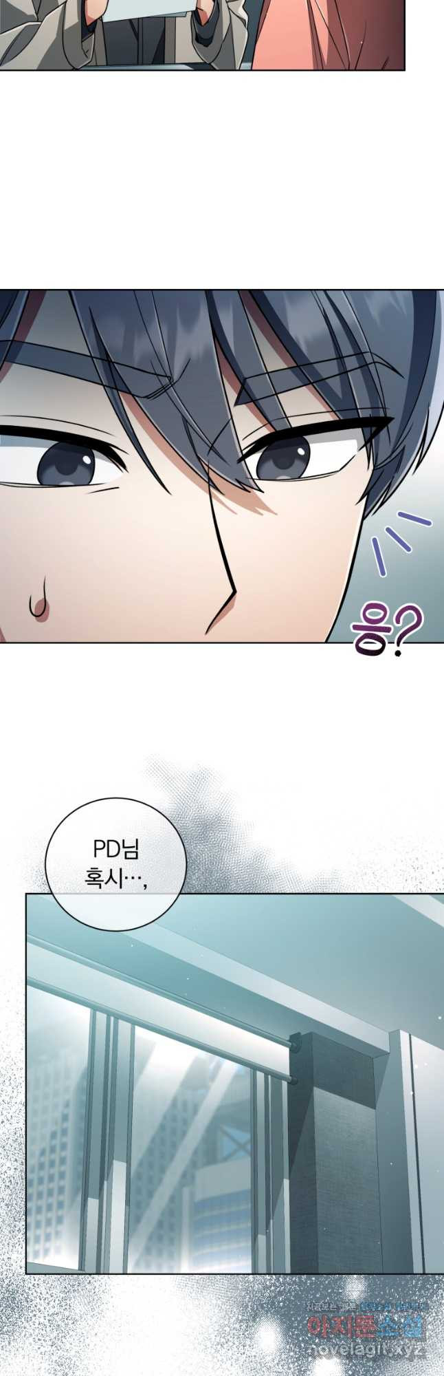 너, 내가 스타로 띄워줄게! 037 50