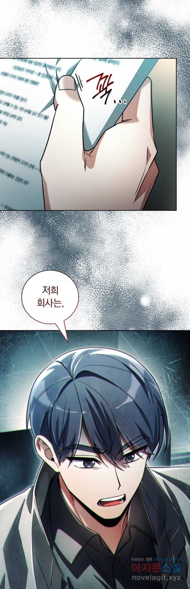 너, 내가 스타로 띄워줄게! 037 54