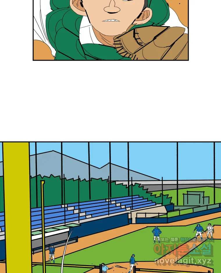 기프트 136화_안과 밖의 야구(7) : 모순, 기대와 강요 2