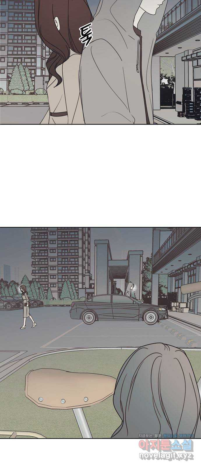 암호는 002! 12화 2