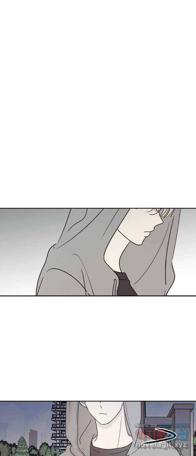암호는 002! 12화 5