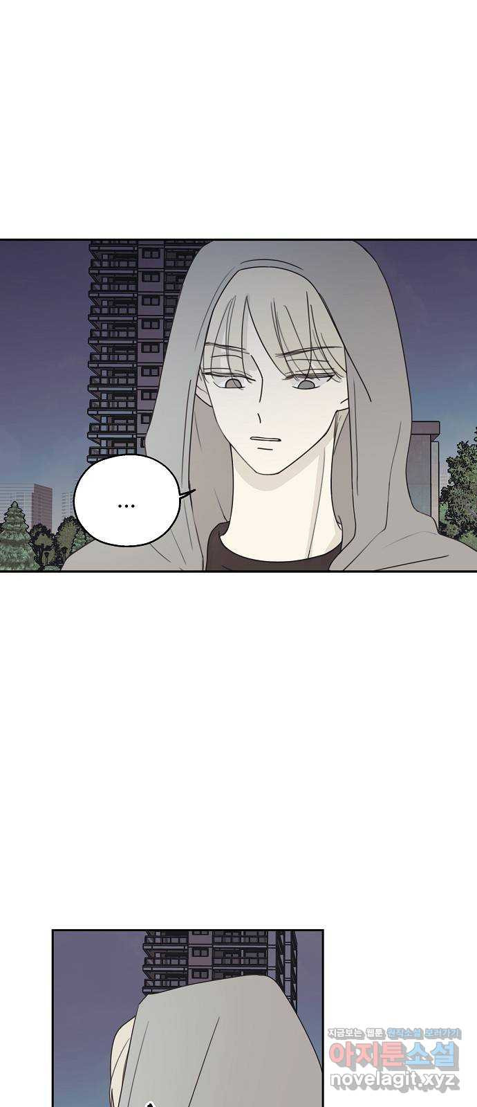 암호는 002! 12화 8