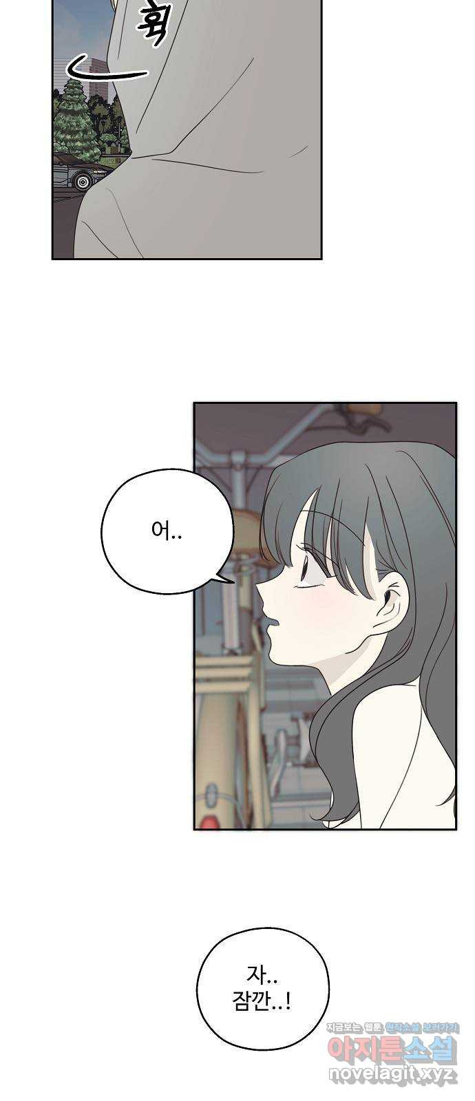 암호는 002! 12화 9