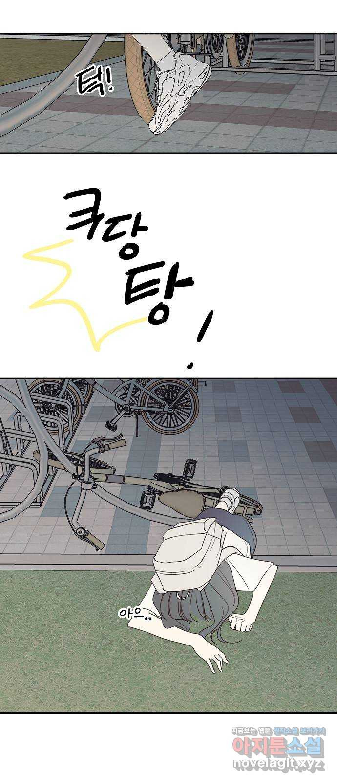 암호는 002! 12화 10