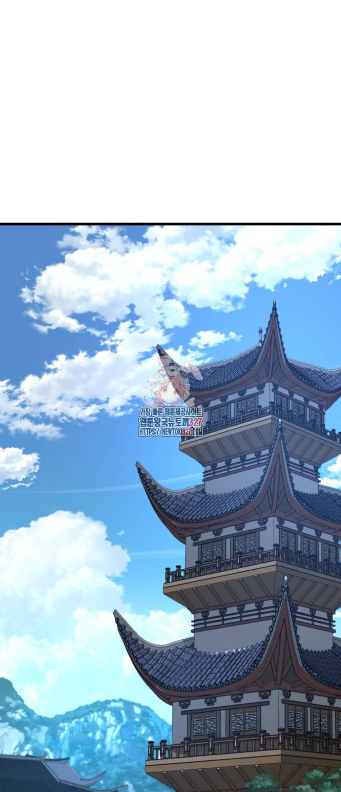 괴력 난신 3화 1