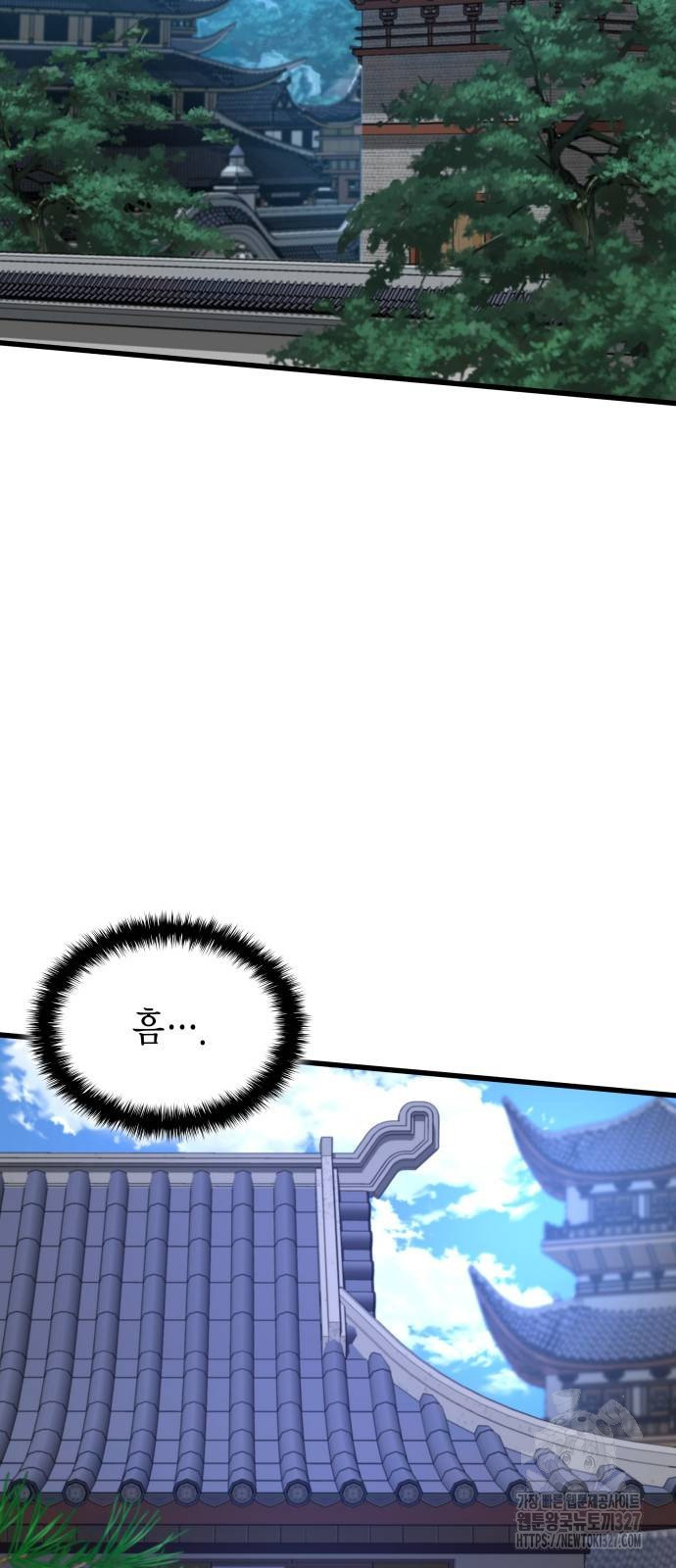 괴력 난신 3화 2