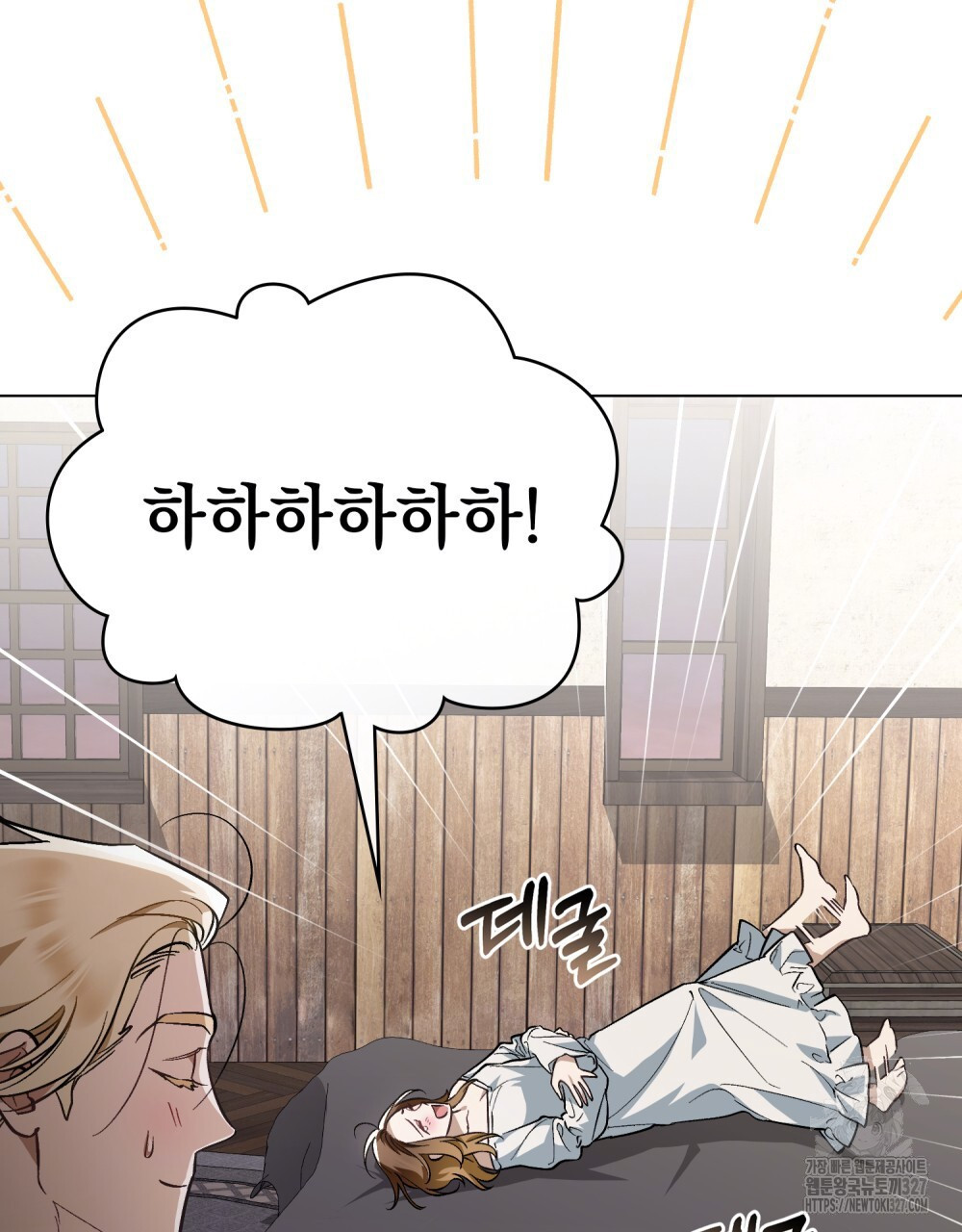 에반젤린의 검 84화 17