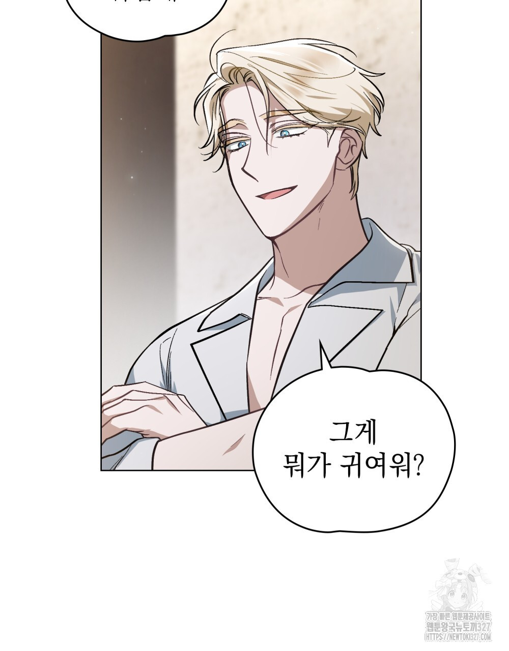 에반젤린의 검 84화 19