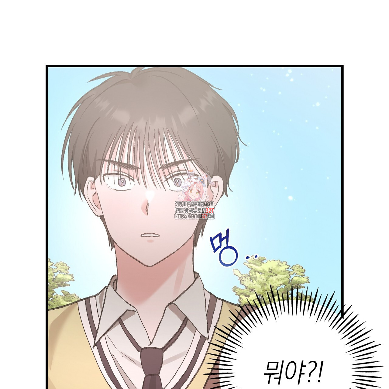 음란한 핑크XX 16화 1