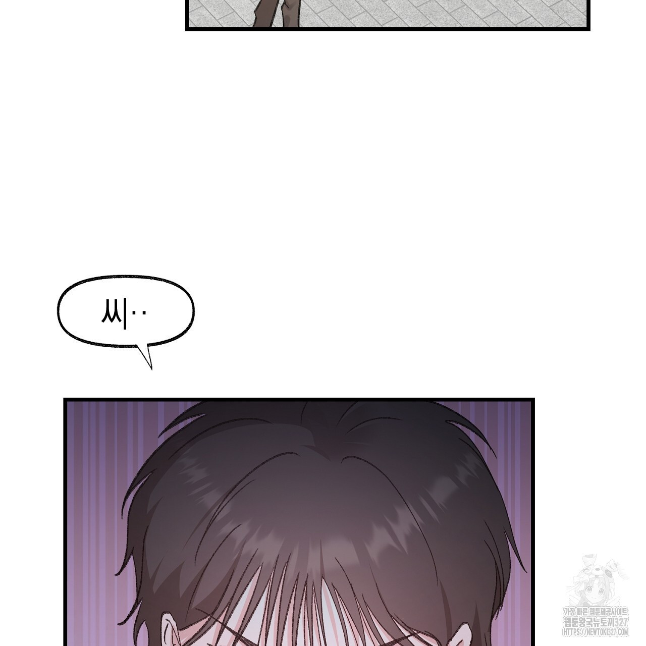 음란한 핑크XX 16화 5