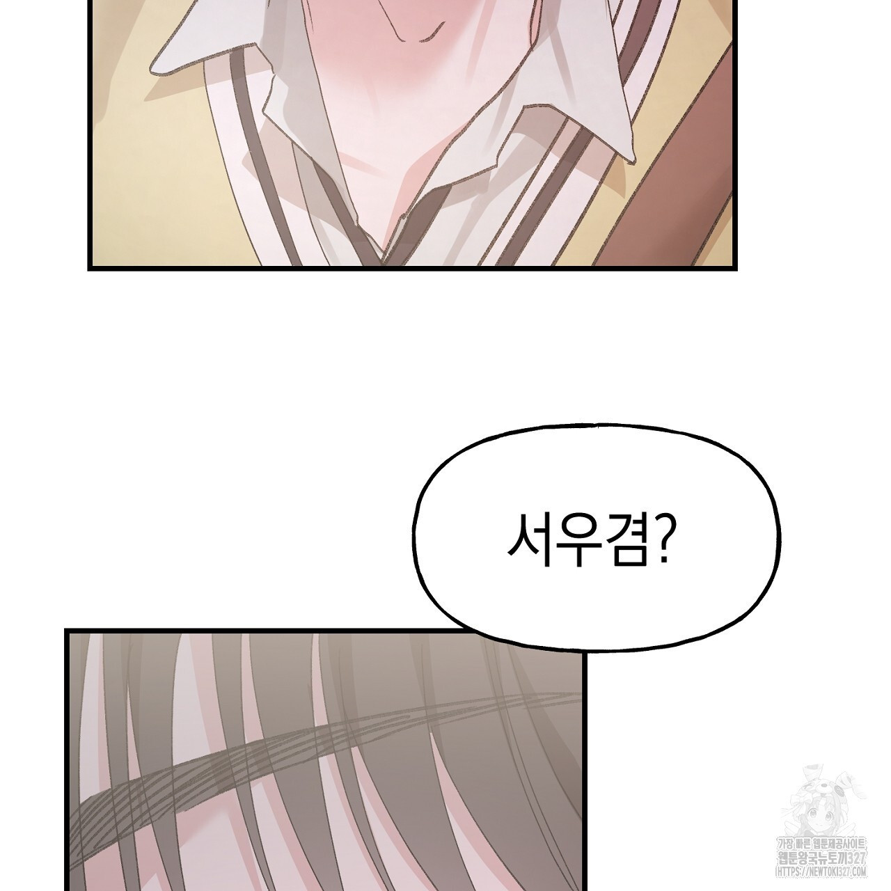 음란한 핑크XX 16화 7