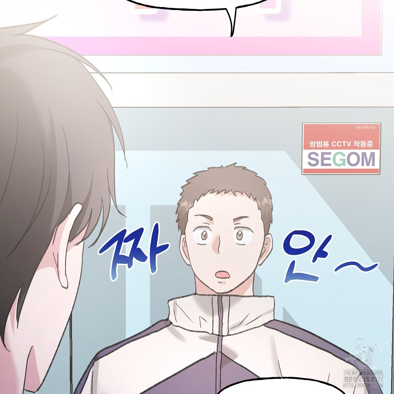 음란한 핑크XX 16화 10