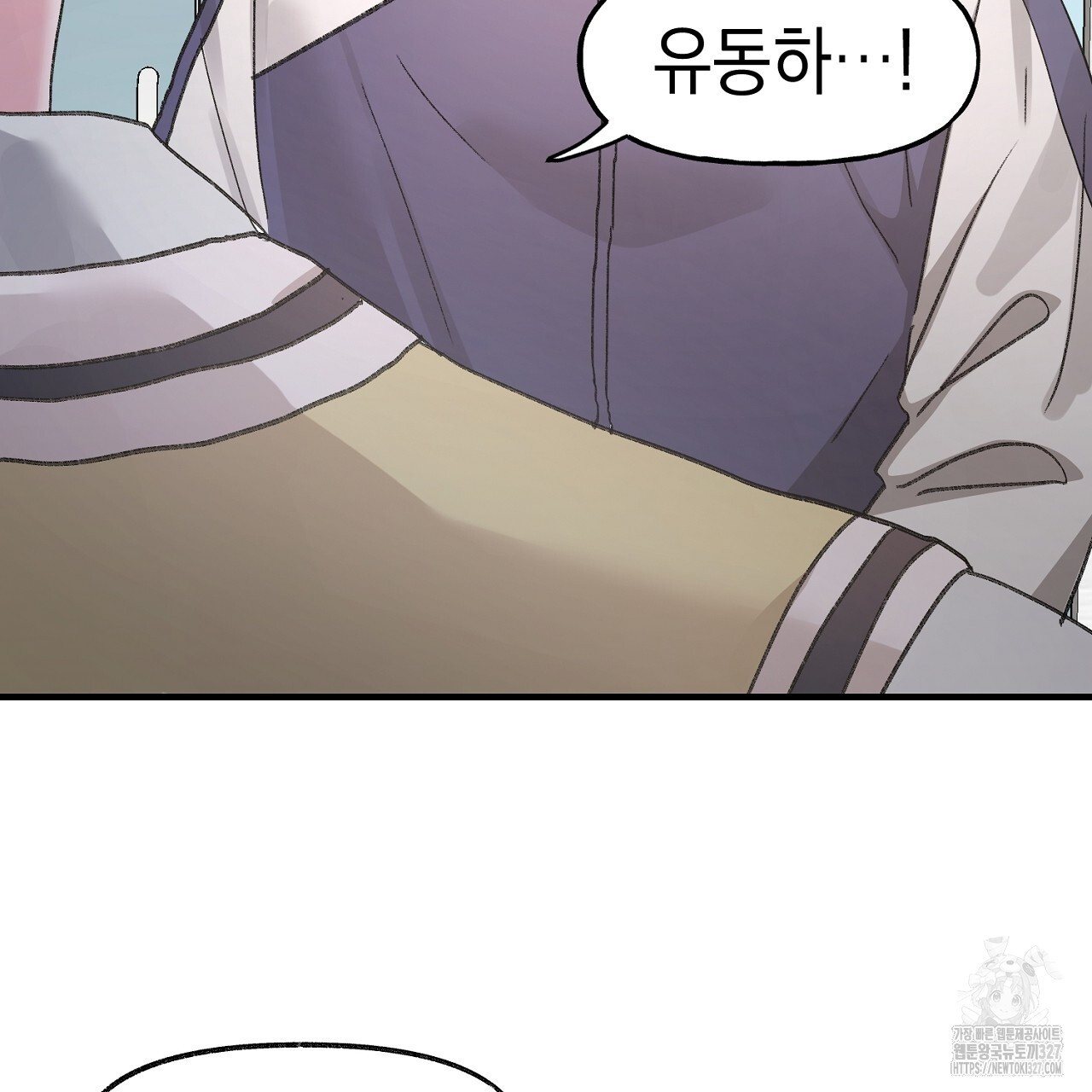 음란한 핑크XX 16화 11