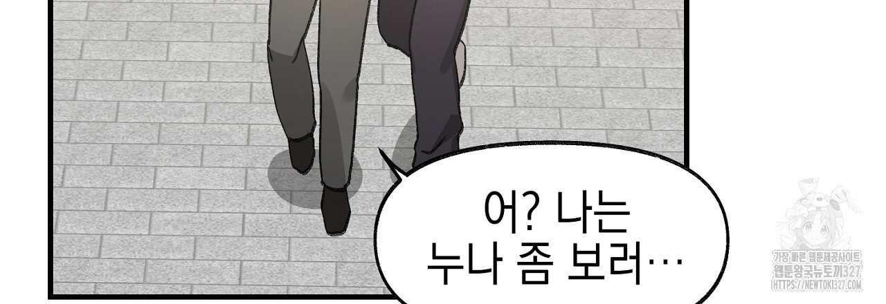 음란한 핑크XX 16화 15