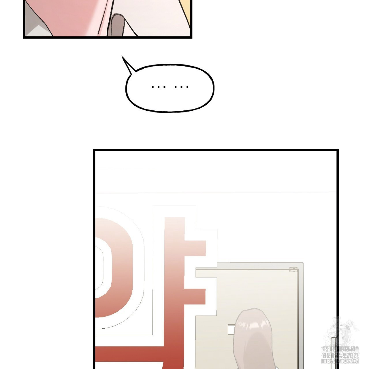 음란한 핑크XX 16화 19