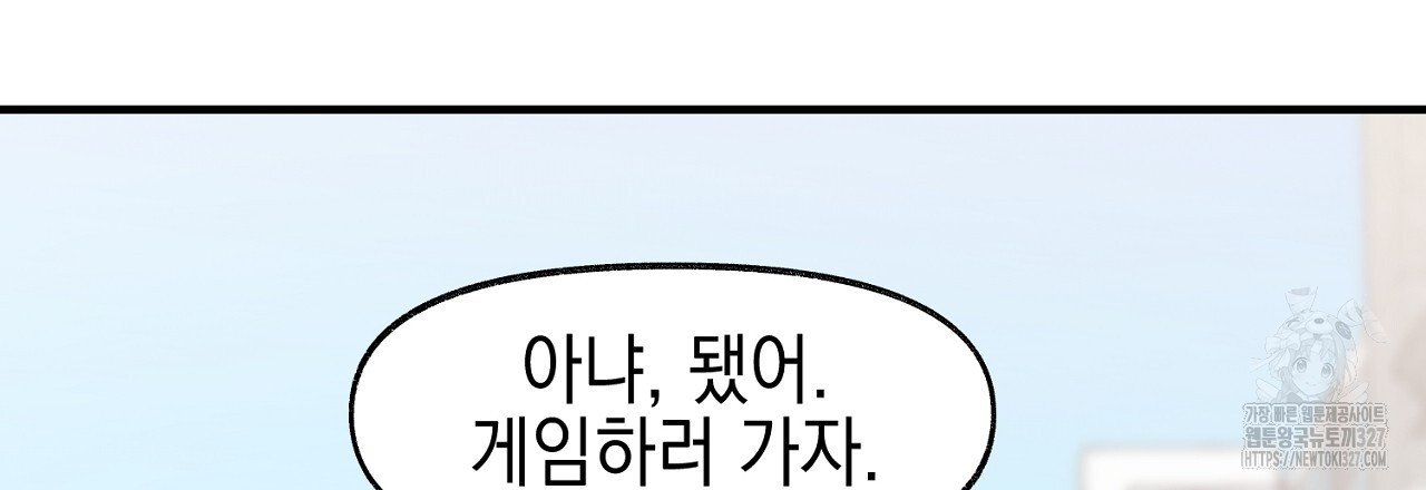 음란한 핑크XX 16화 21