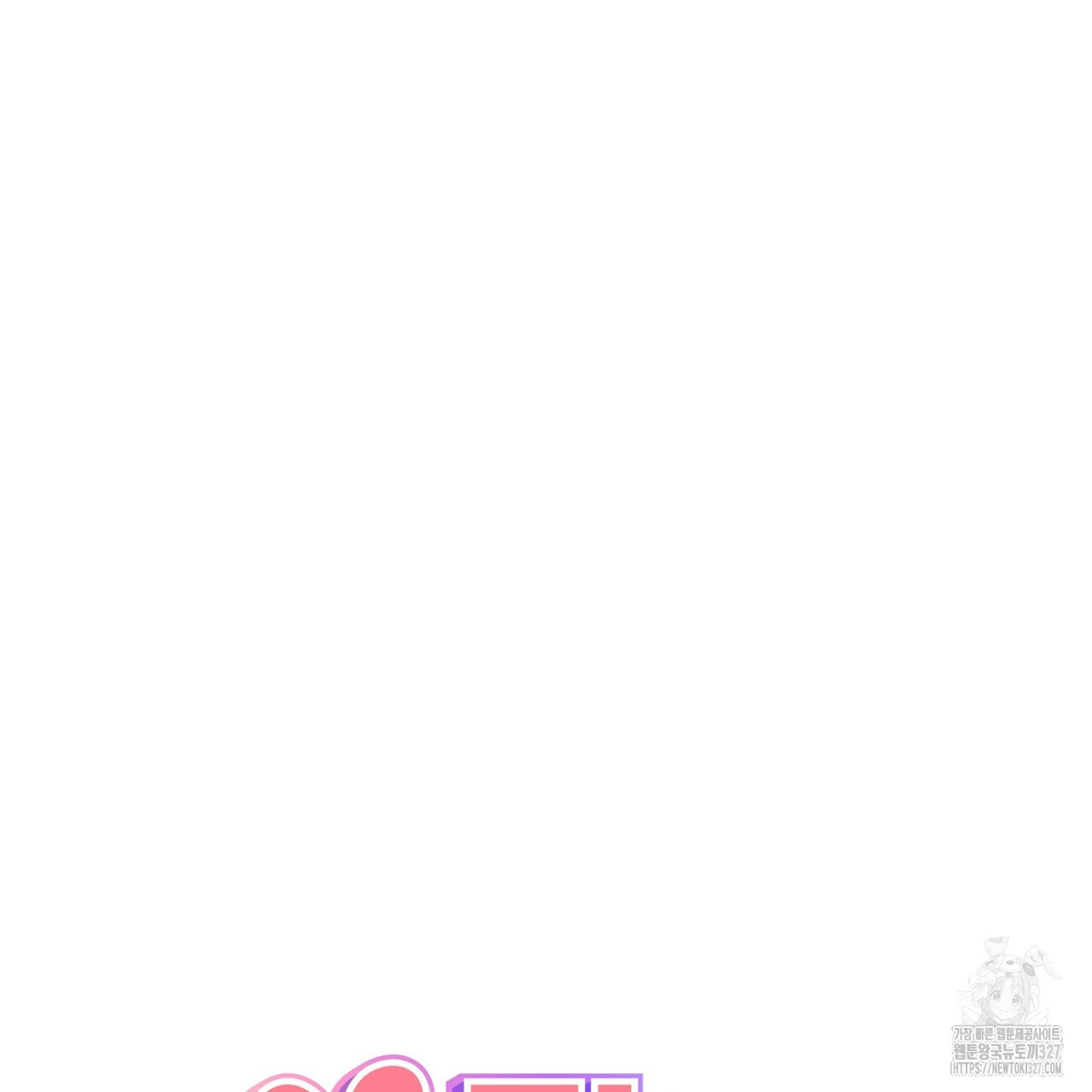 음란한 핑크XX 16화 26