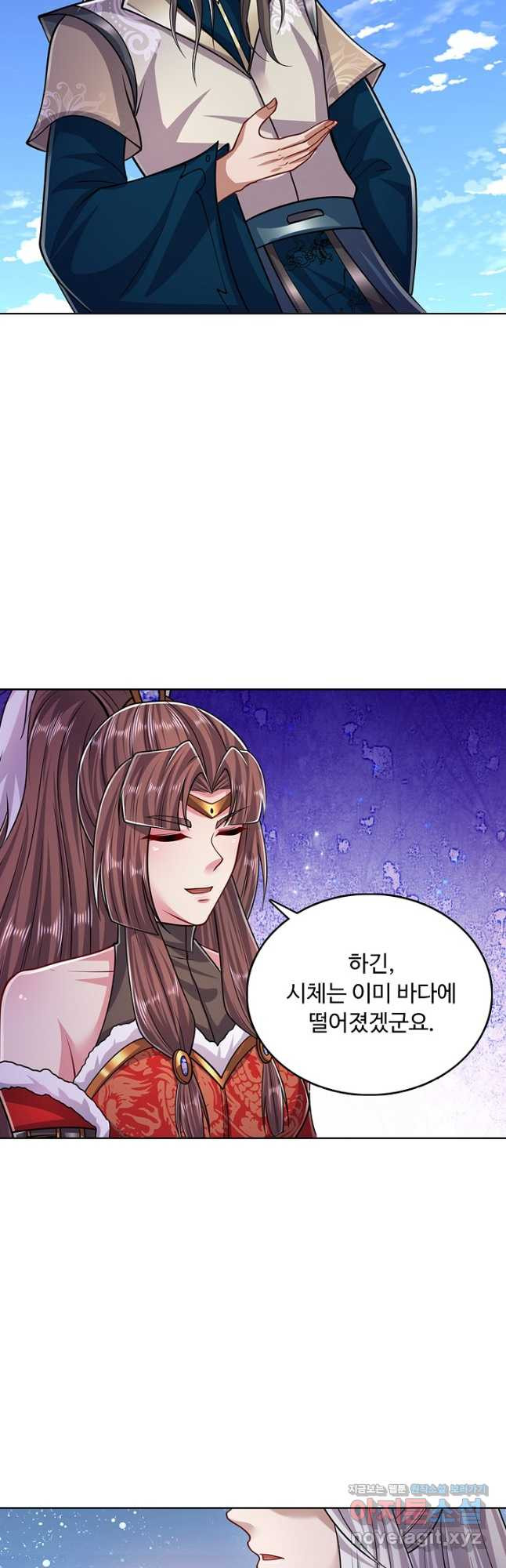 100만 년 만에 귀환하다 211화 9
