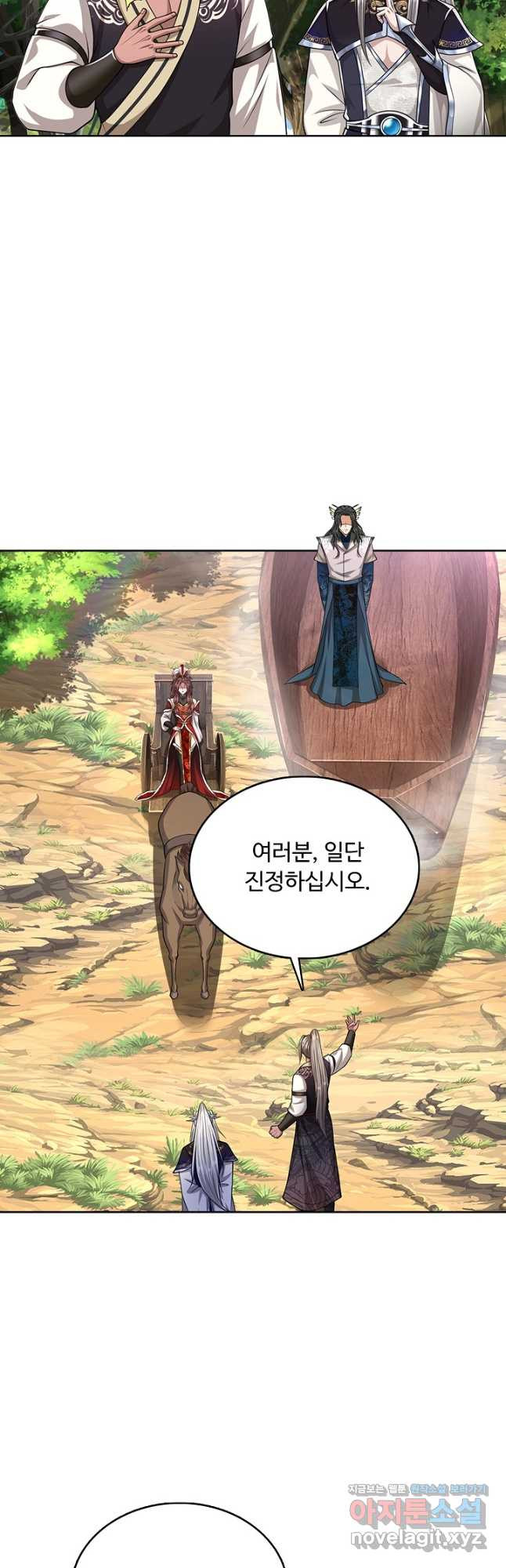 100만 년 만에 귀환하다 211화 31