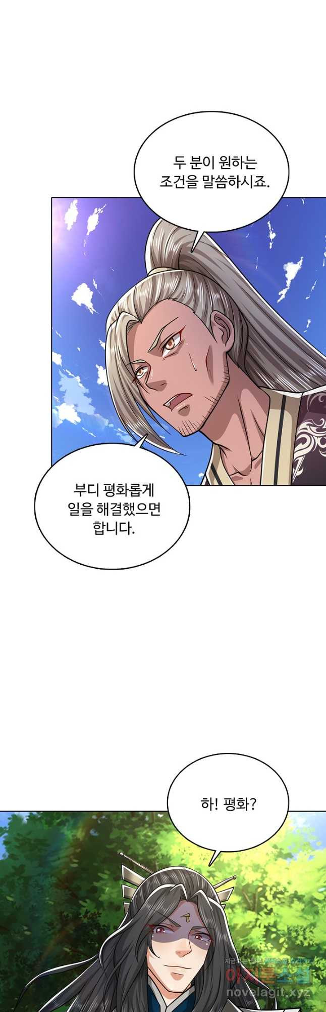 100만 년 만에 귀환하다 211화 36