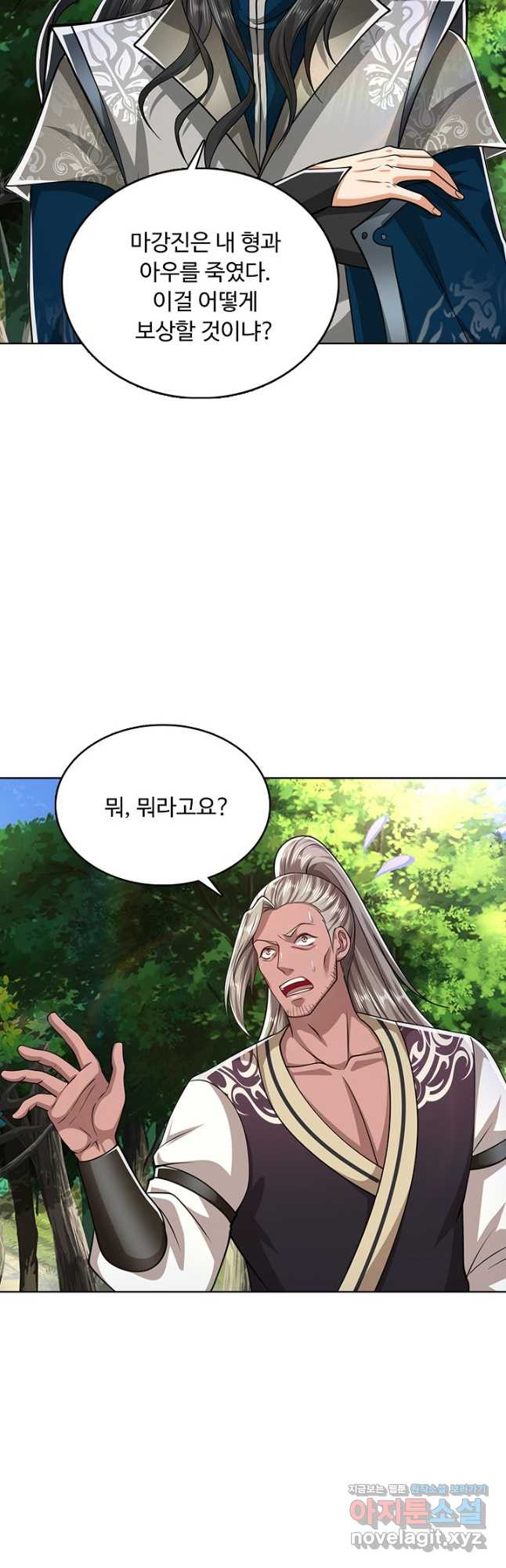 100만 년 만에 귀환하다 211화 37