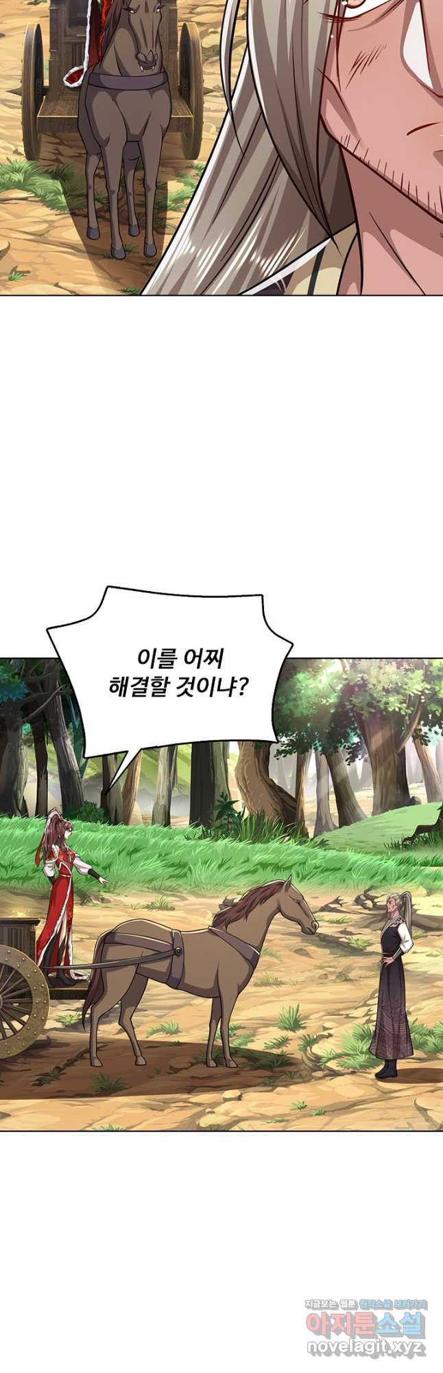 100만 년 만에 귀환하다 211화 39