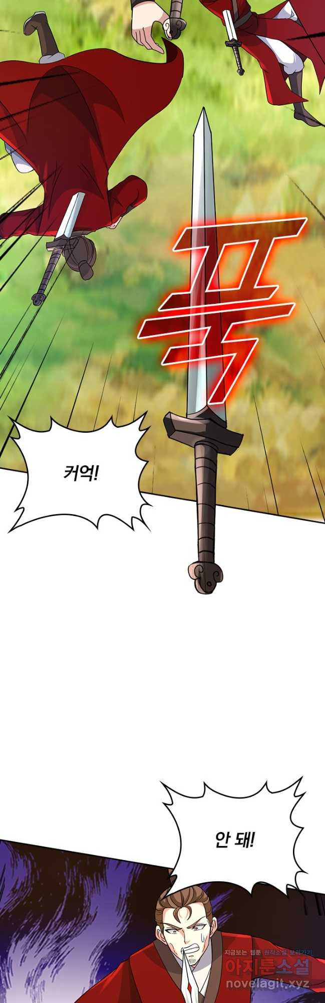 선무제존 379화 13