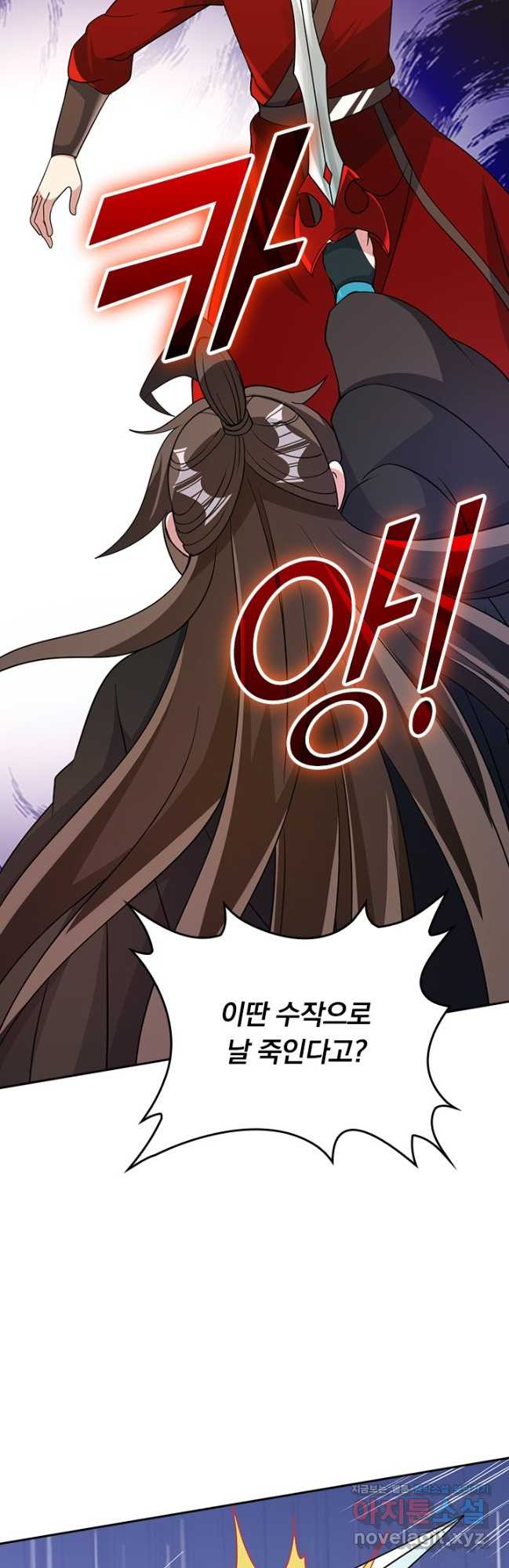 선무제존 379화 14