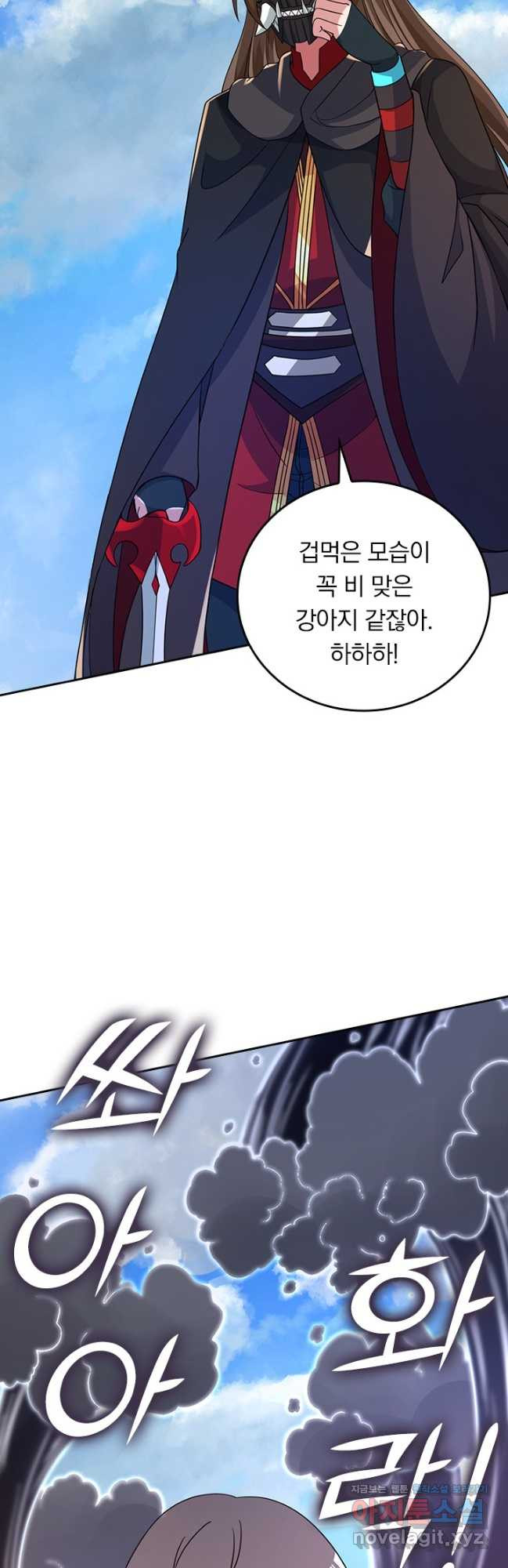 선무제존 379화 23