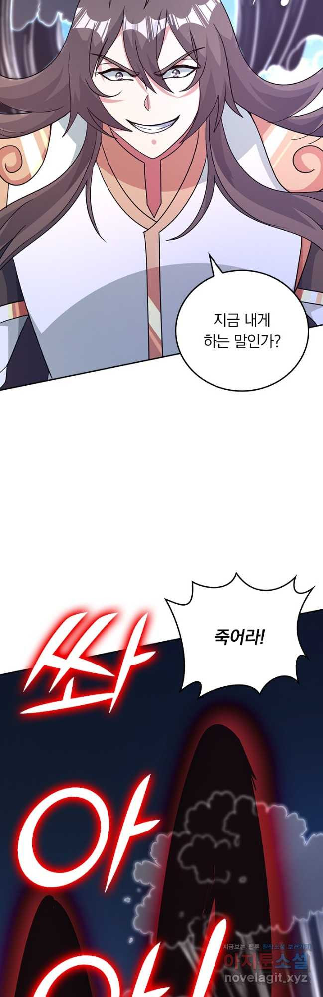 선무제존 379화 24
