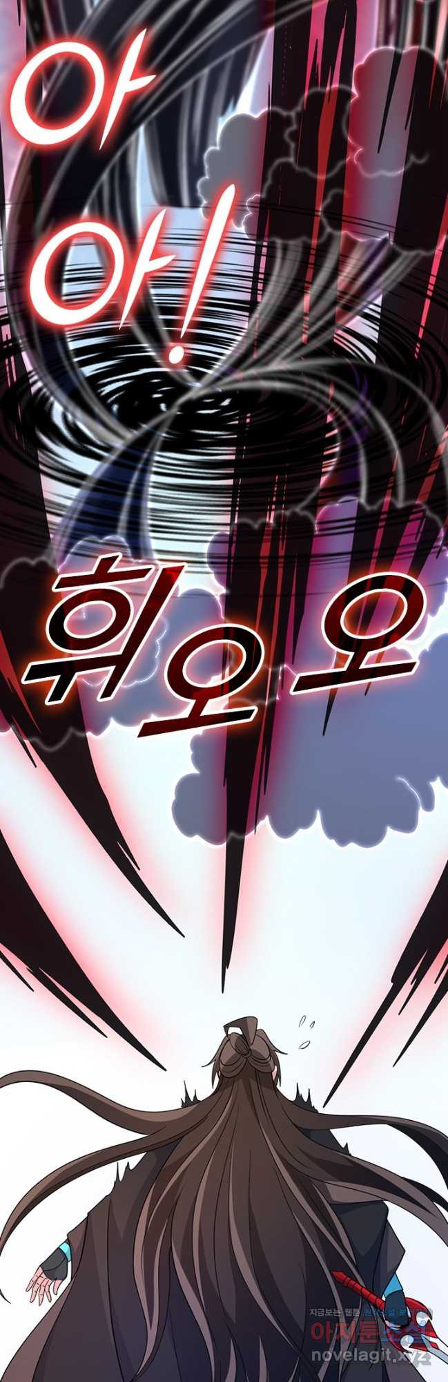 선무제존 379화 26